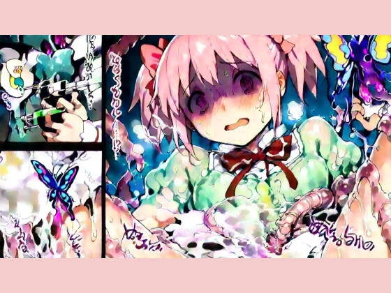 第〓話 ブルセラショップの魔女_9