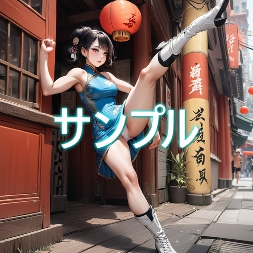 BPM2【中華格闘家編】 画像4