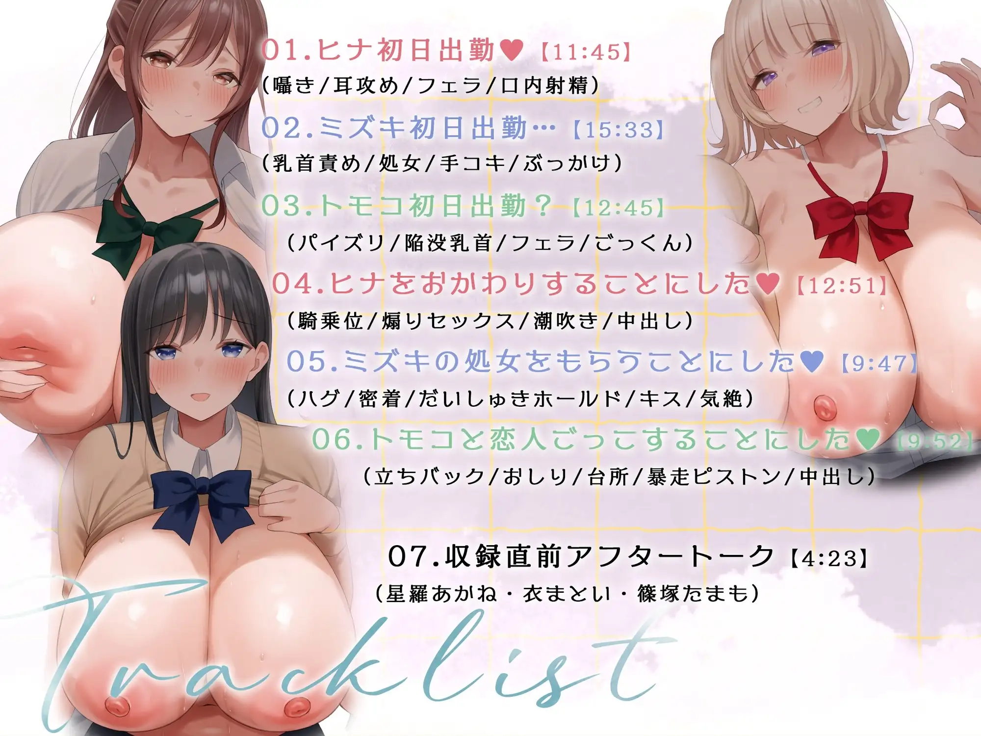 sub-image_2