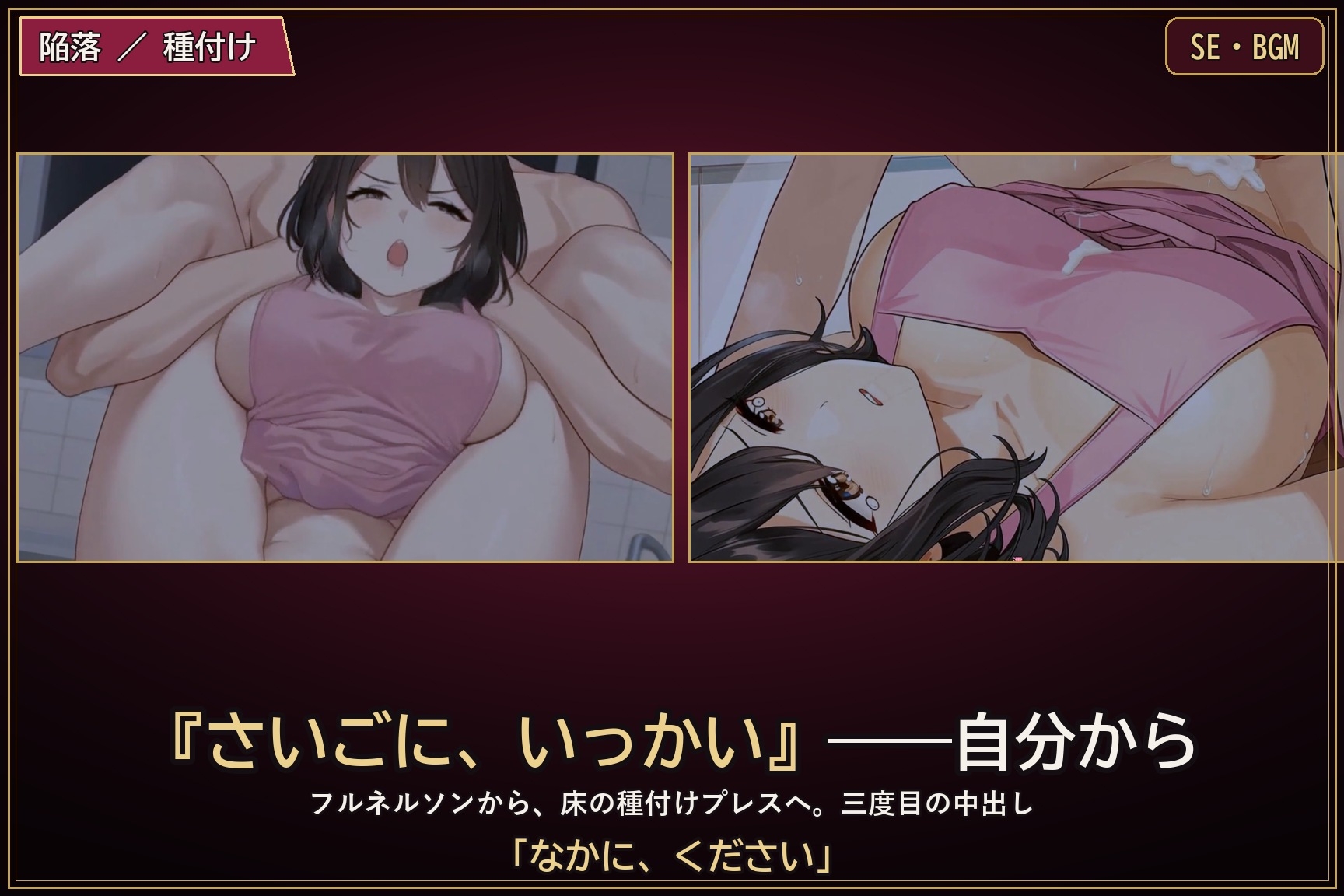 留守番の台所 ～夫の出張三日、部下に堕とされた妻～ サンプル7