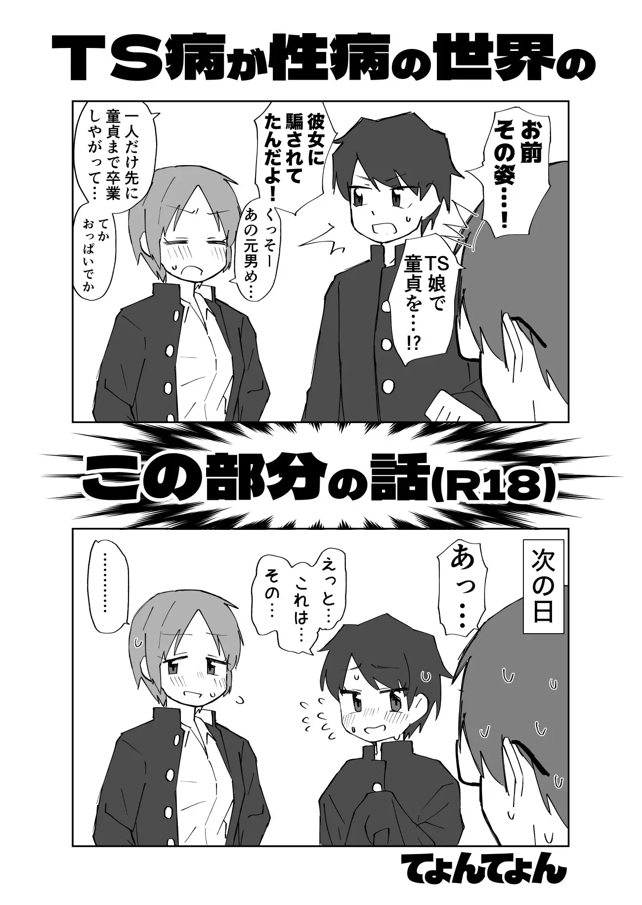 sub-image_0