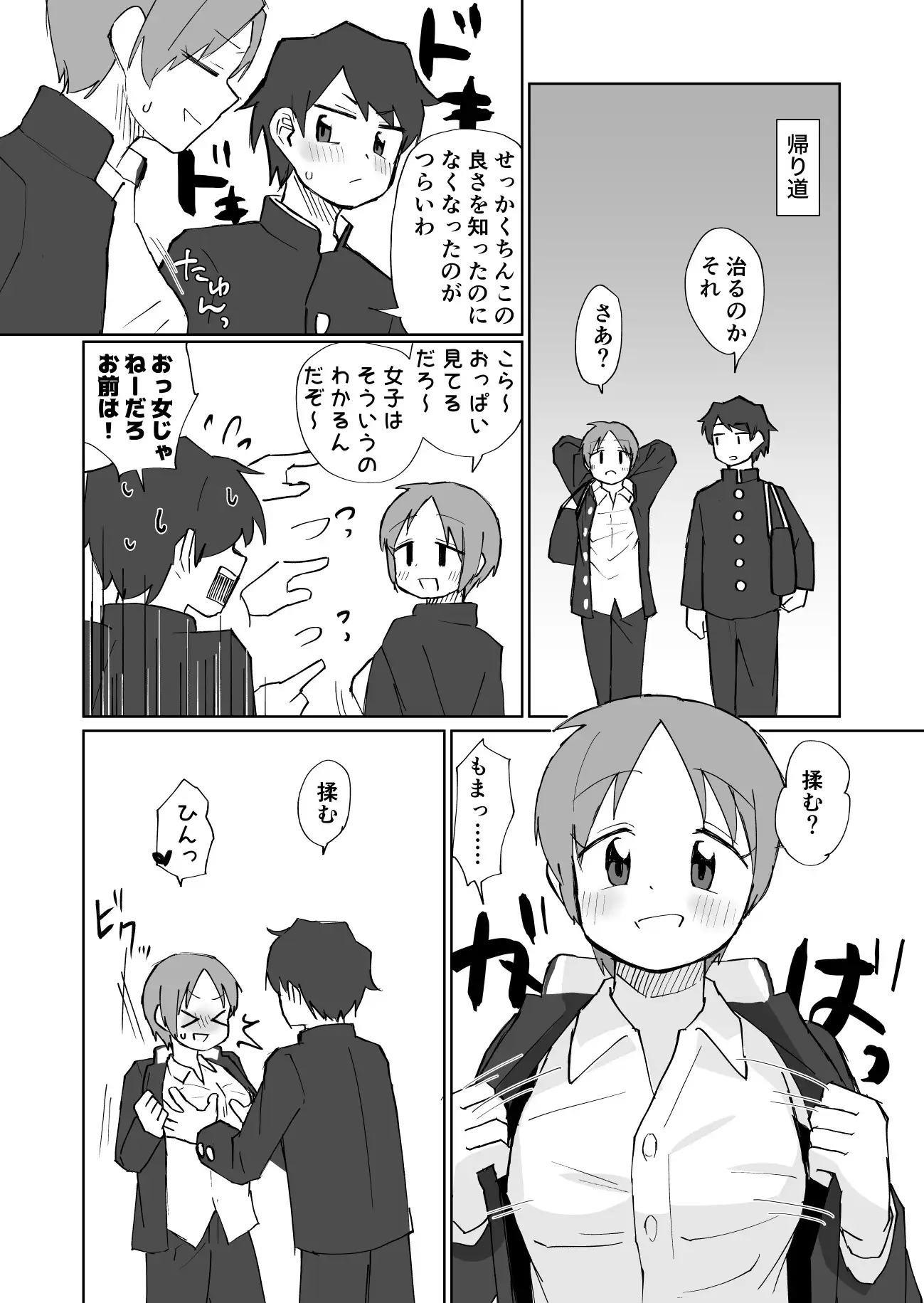 sub-image_1