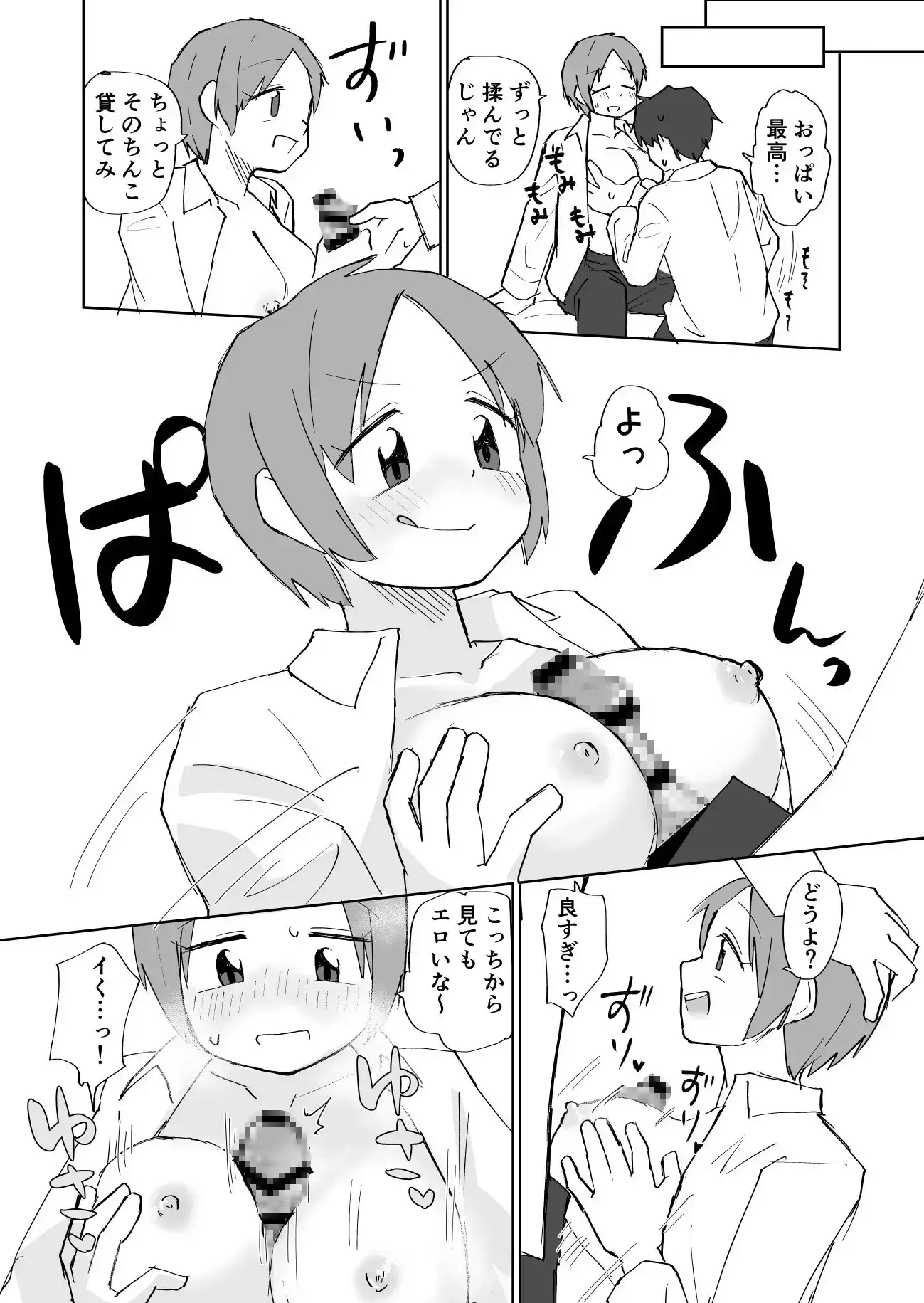 sub-image_3