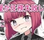 殺し屋が任務失敗して○問に絶頂管理調教されて依頼主の情報はいちゃうまで
