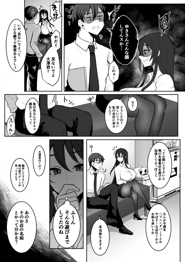 sub-image_2