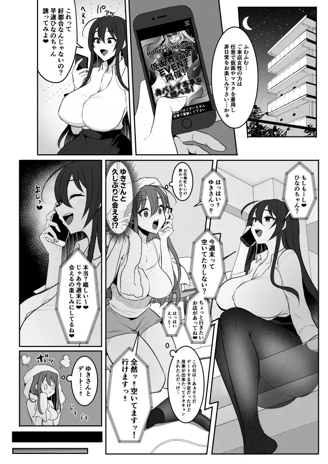 sub-image_3