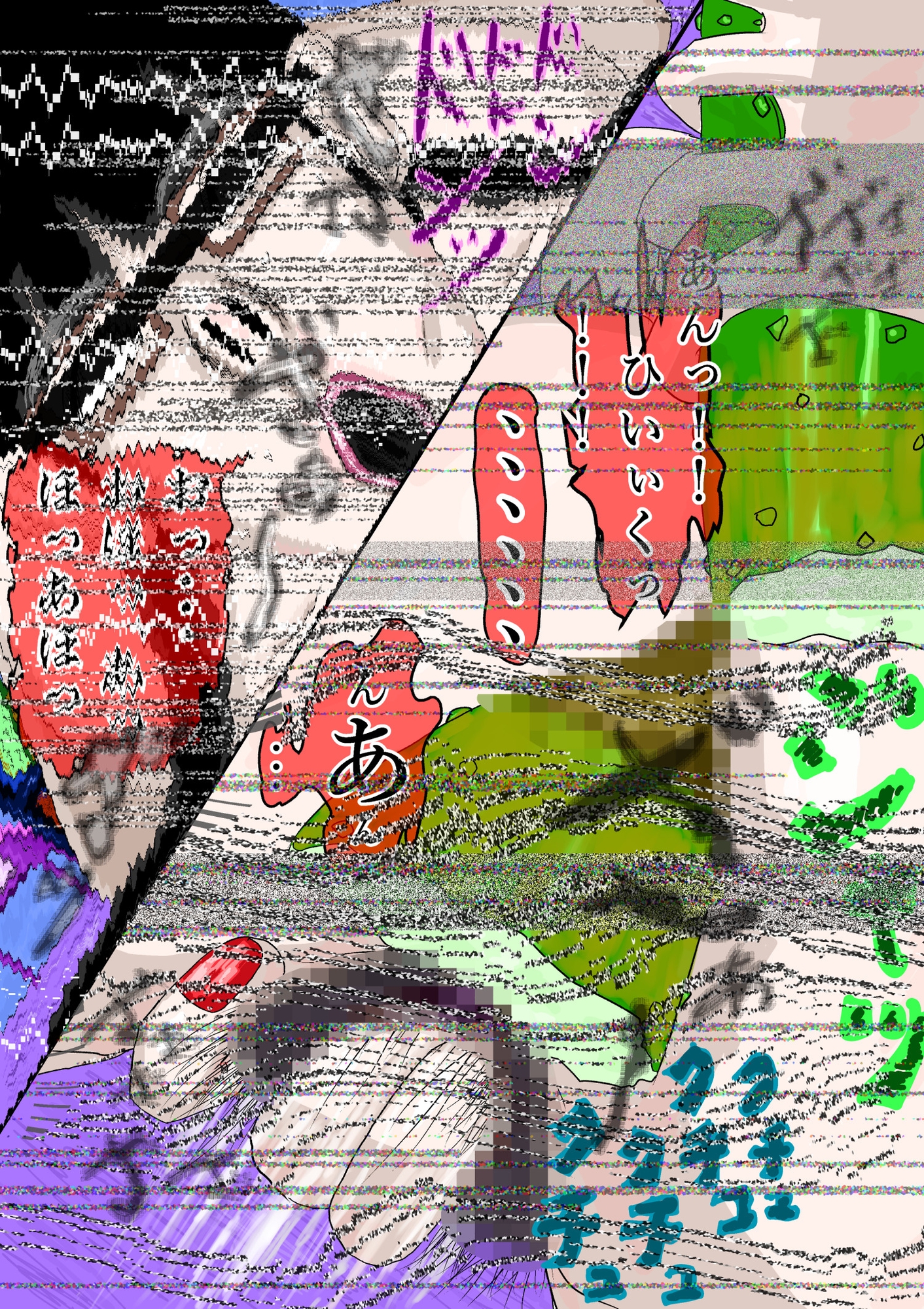 低画質動画狂撮録投稿 「間希田詩穂吏」 画像6