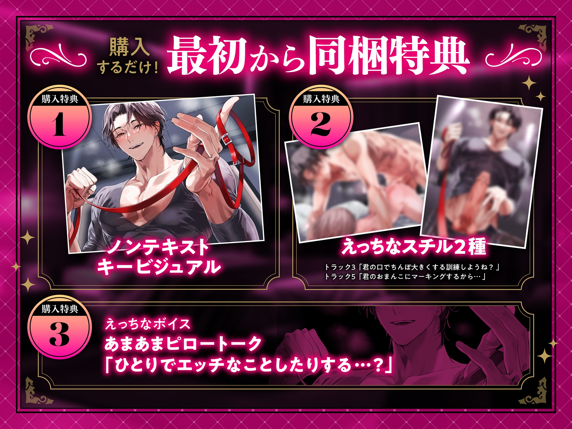 【衝撃の艶声デビュー♂えっちなお兄さん現る】ゆっくり舐めてごらん…?甘サド獣医と調教わんわんプレイ 画像3