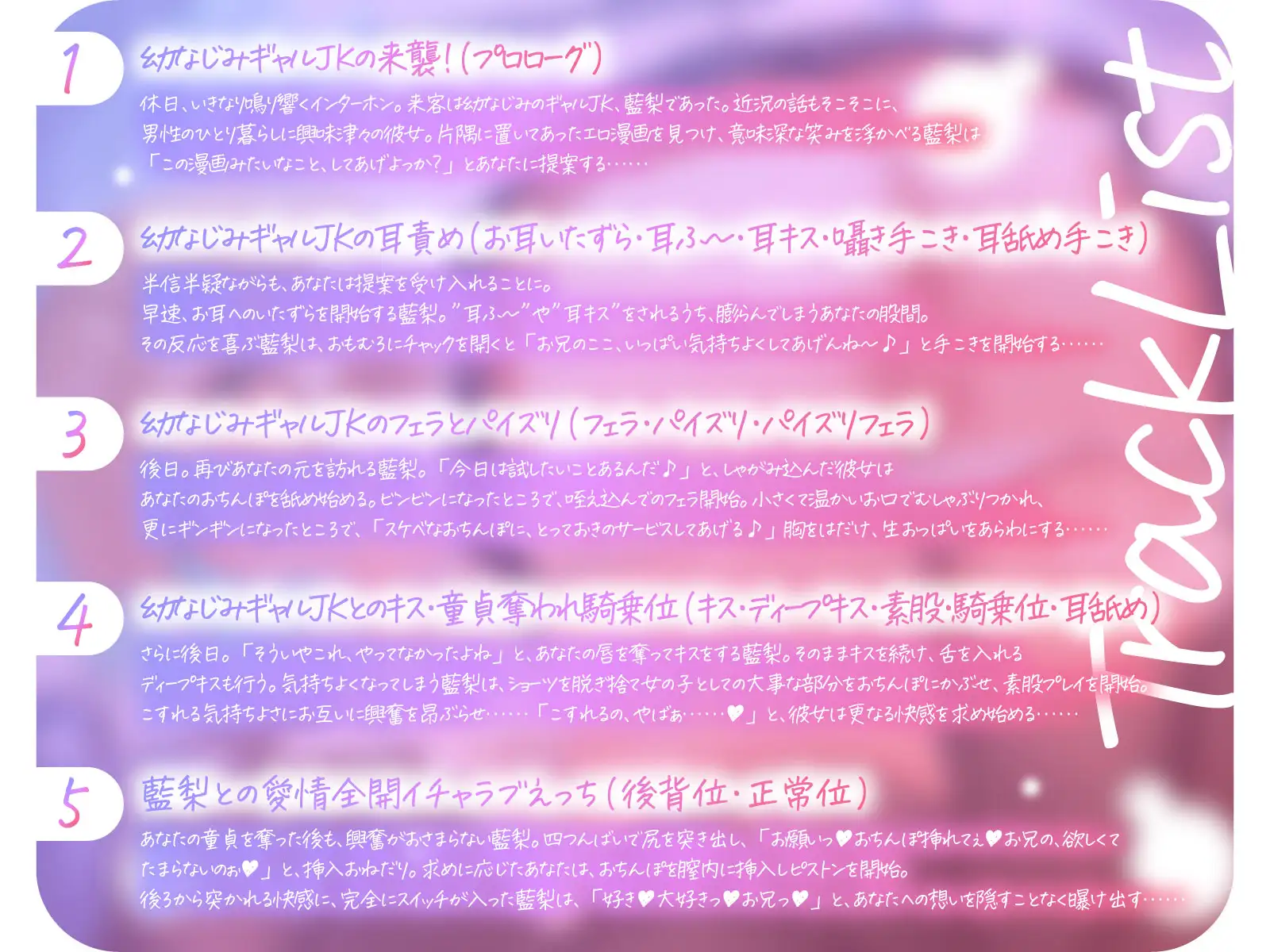 sub-image_2