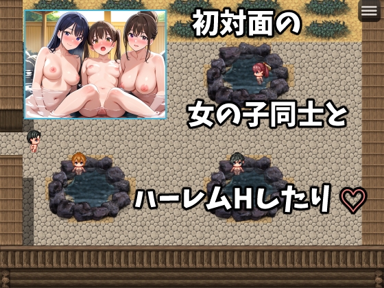 田舎の混浴温泉でハーレムセックスしまくろう！ 画像6