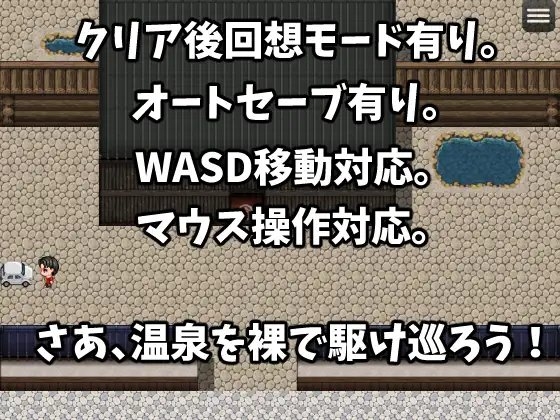 田舎の混浴温泉でハーレムセックスしまくろう！ 画像8