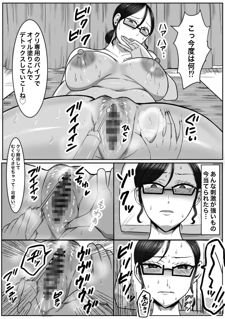 女性用ふたなり風俗へようこそ！レズマッサージ編 手毬唄 エロ漫画5