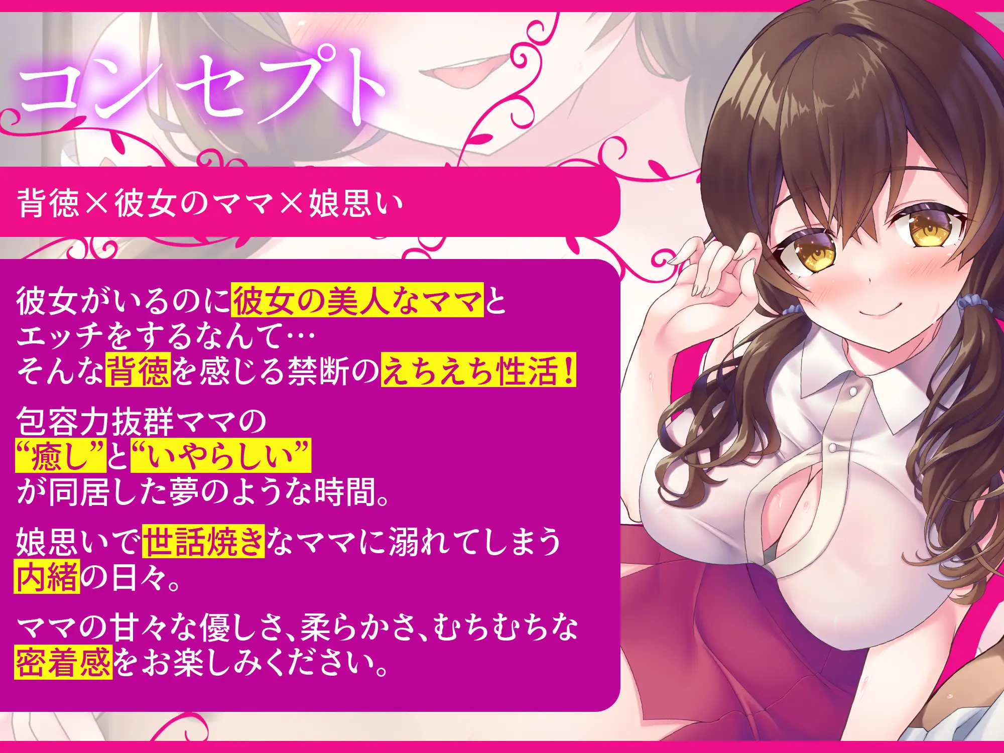 Sample