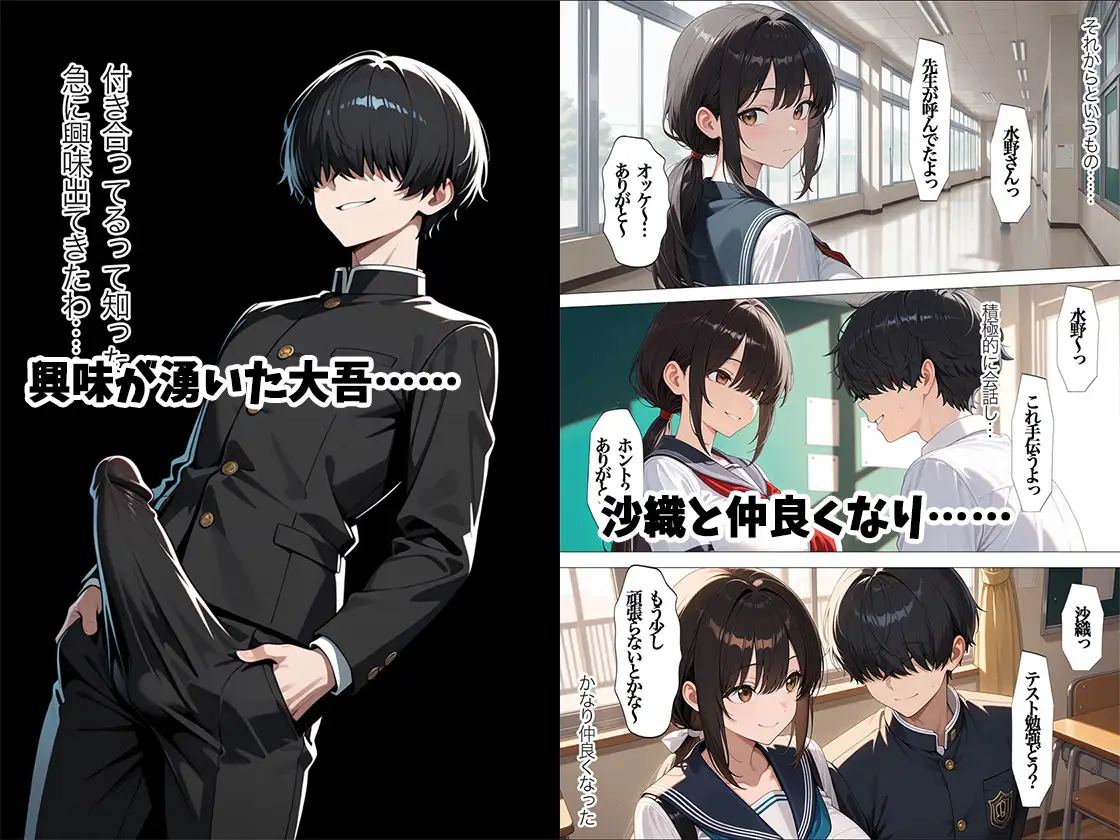 ウェディングSEX 結婚式当日に花嫁を孕ませる すぷらっしゅ エロ漫画4