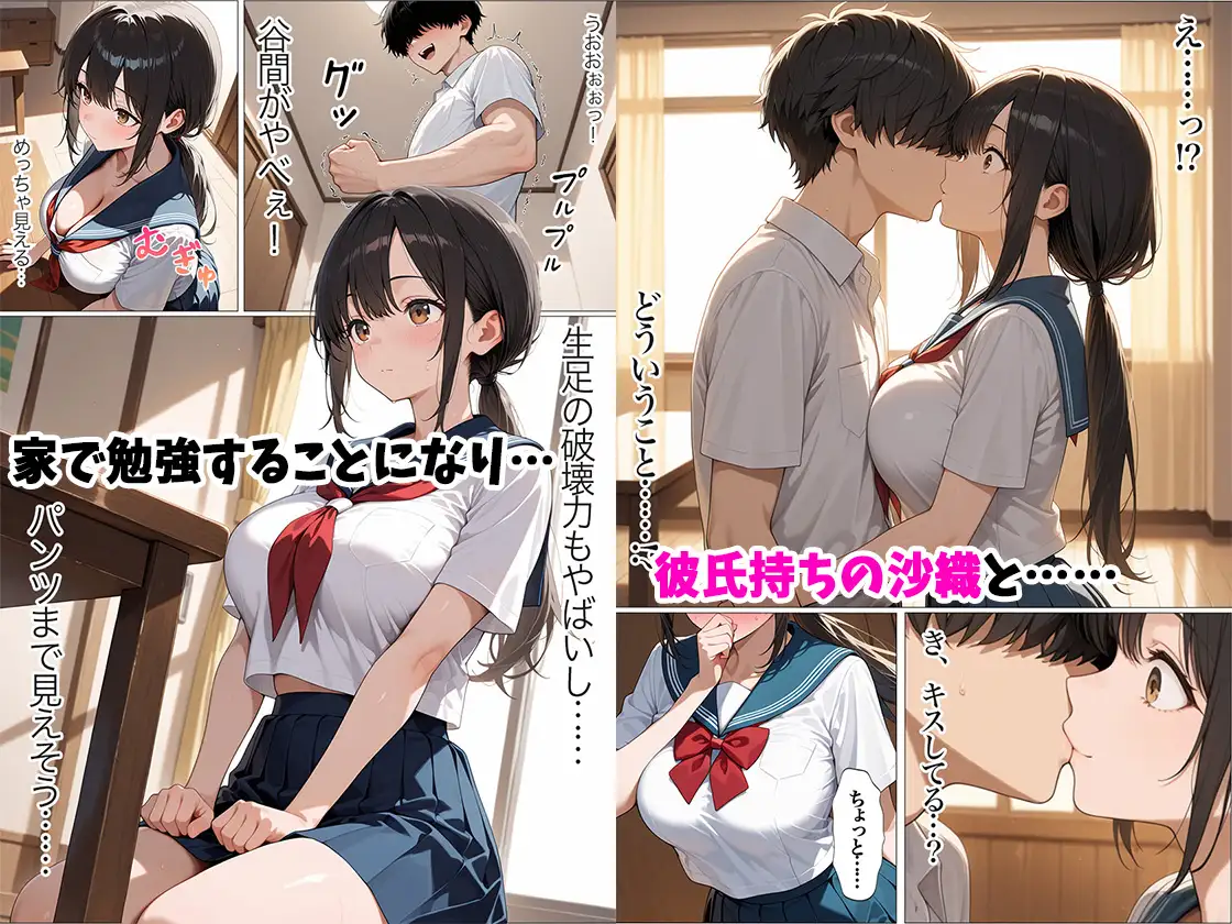 ウェディングSEX 結婚式当日に花嫁を孕ませる すぷらっしゅ エロ漫画5
