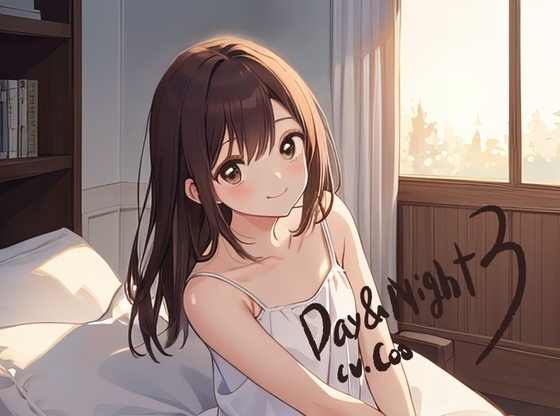 Day&Night・3rdシーズン~つるこうASMR同棲彼女シリーズR18版~
