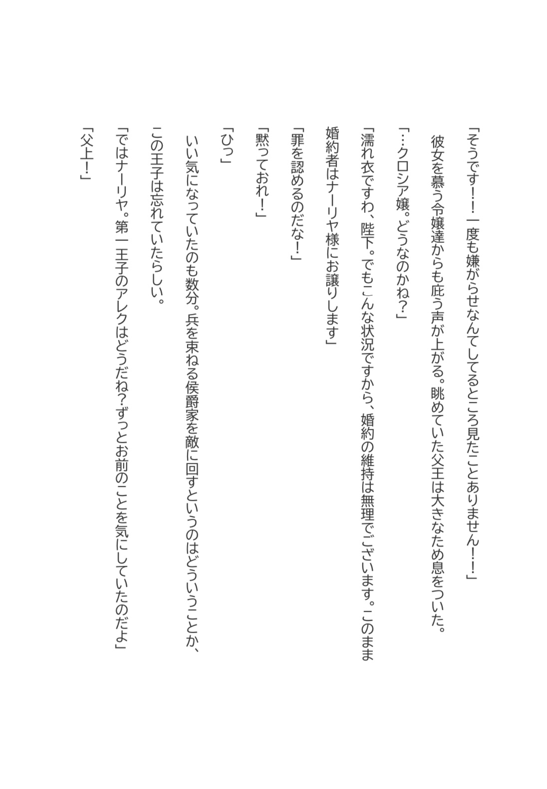 娼婦に向ける歪んだ愛