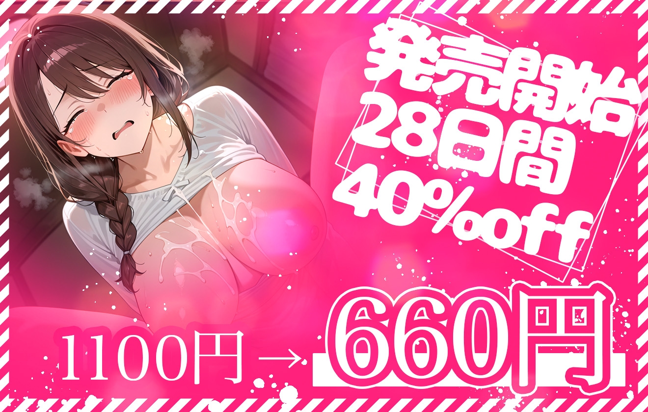 【KU100】義母NTR「大好きな義母が息子を守りクラスメイトに輪○された後、義母に嫉妬心をなじられながら、いちゃマゾ寝取り返す話...。」 画像1