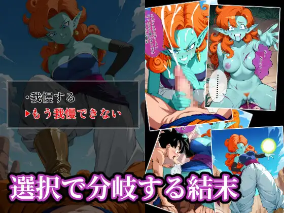 デスえっち ChronAi エロ画像3