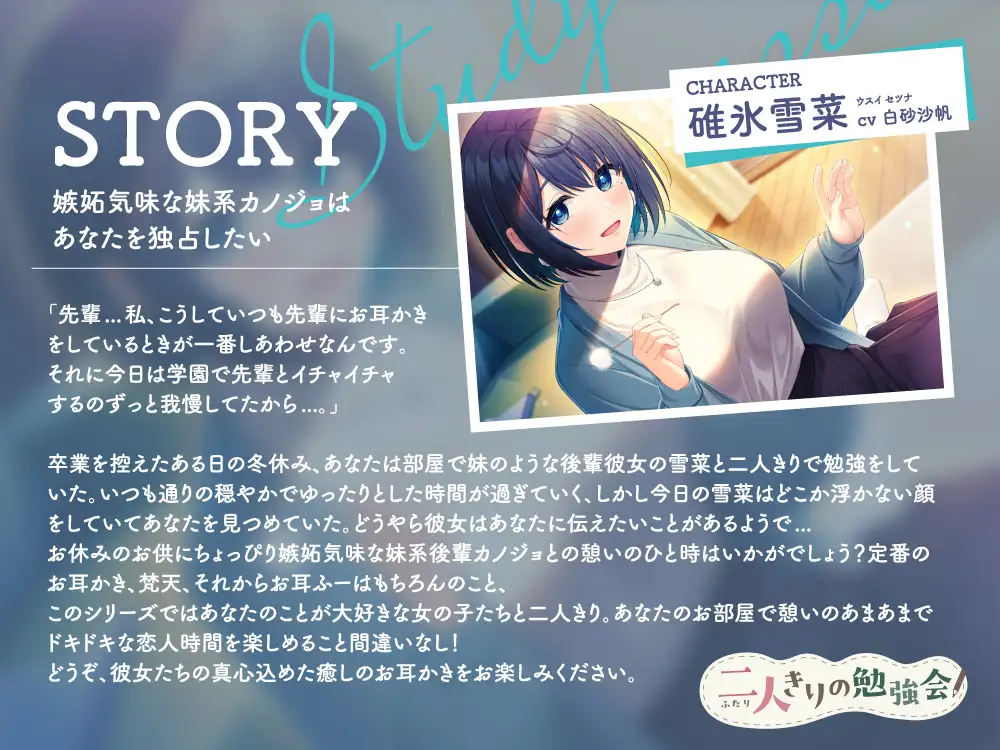 Sample
