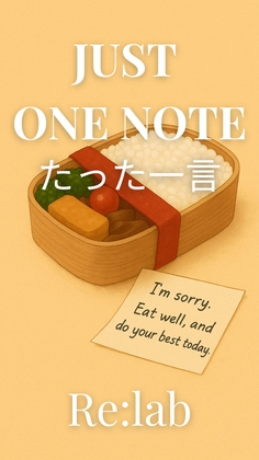 Just One Note|英日ノベル拡張パック(映像ナレーション&BGM付)