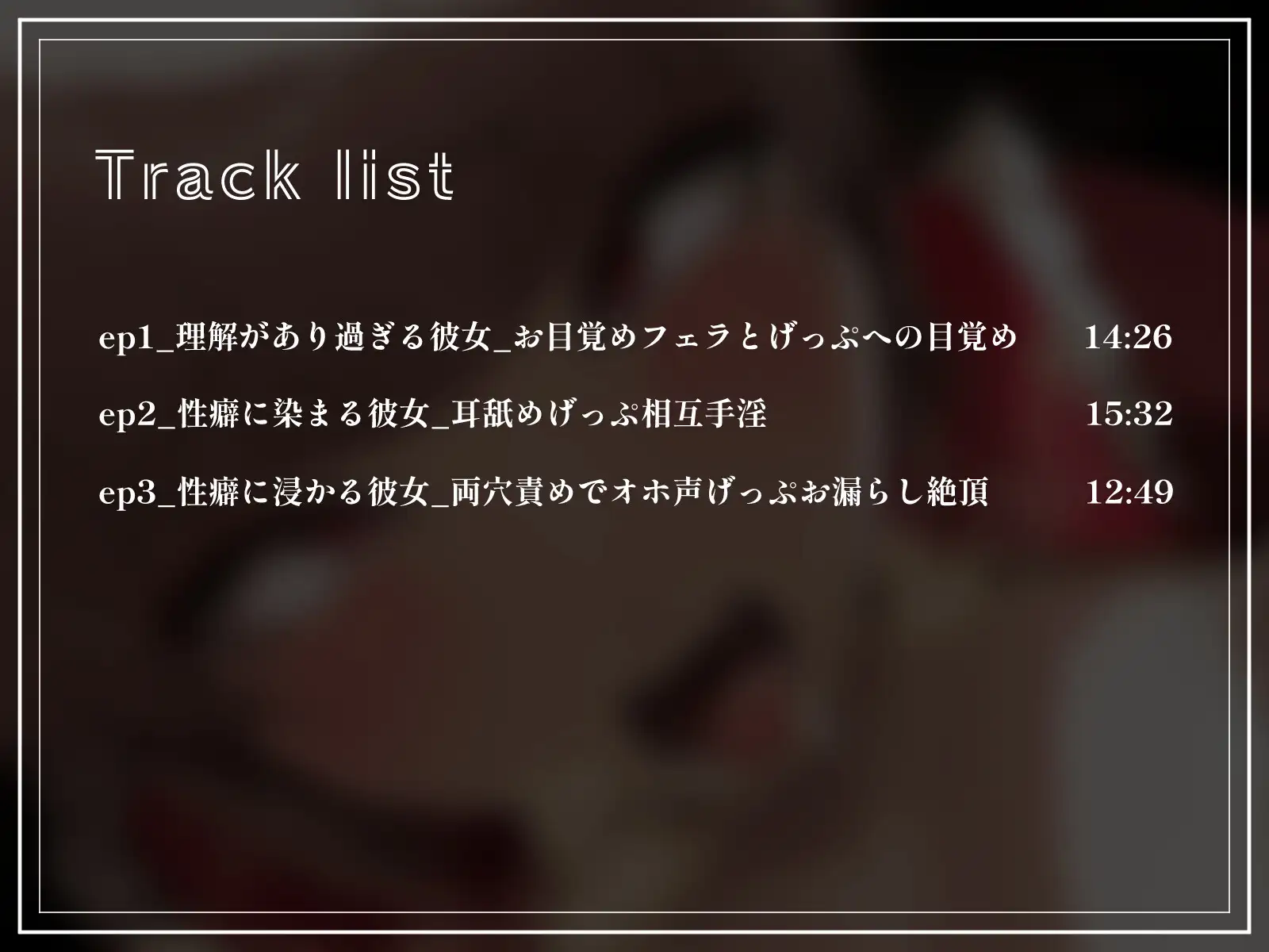 げっぷに染まるカノジョ～どんな性癖も叶えてくれる可愛い天女～(ゲップ/相互オナニー/おしっこ/アナルセックス/ザーメンゲップ) 狐月コーポレーション(KC) エロ画像4