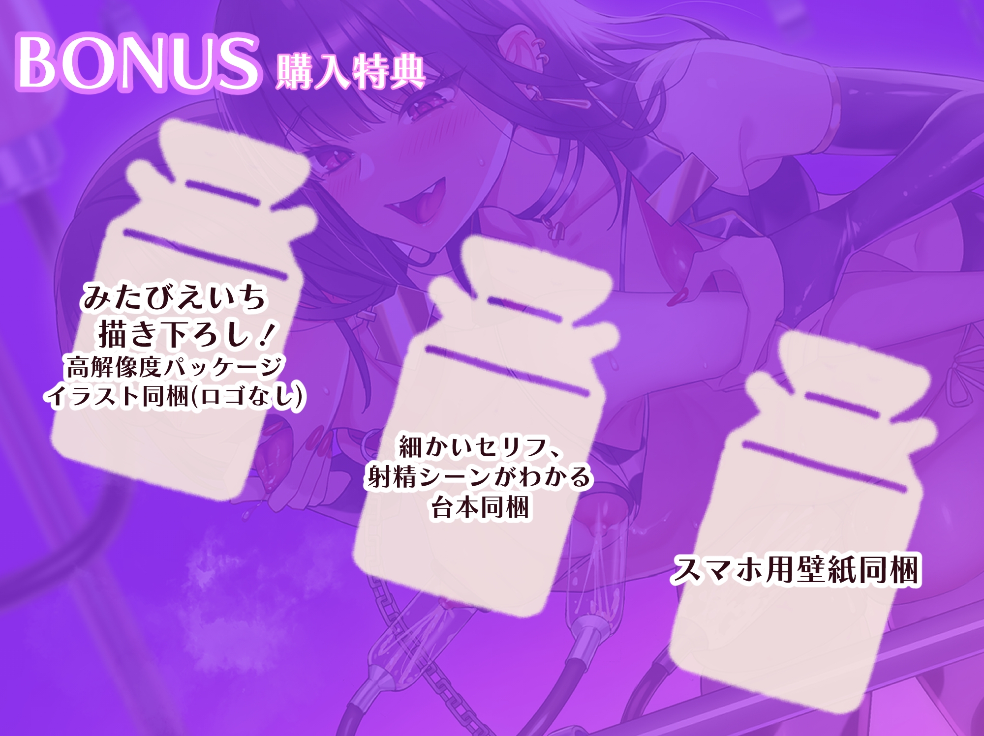男の娘人間牧場～いくら種付けしてもオス同士だから孕む心配ないねっ！～_5