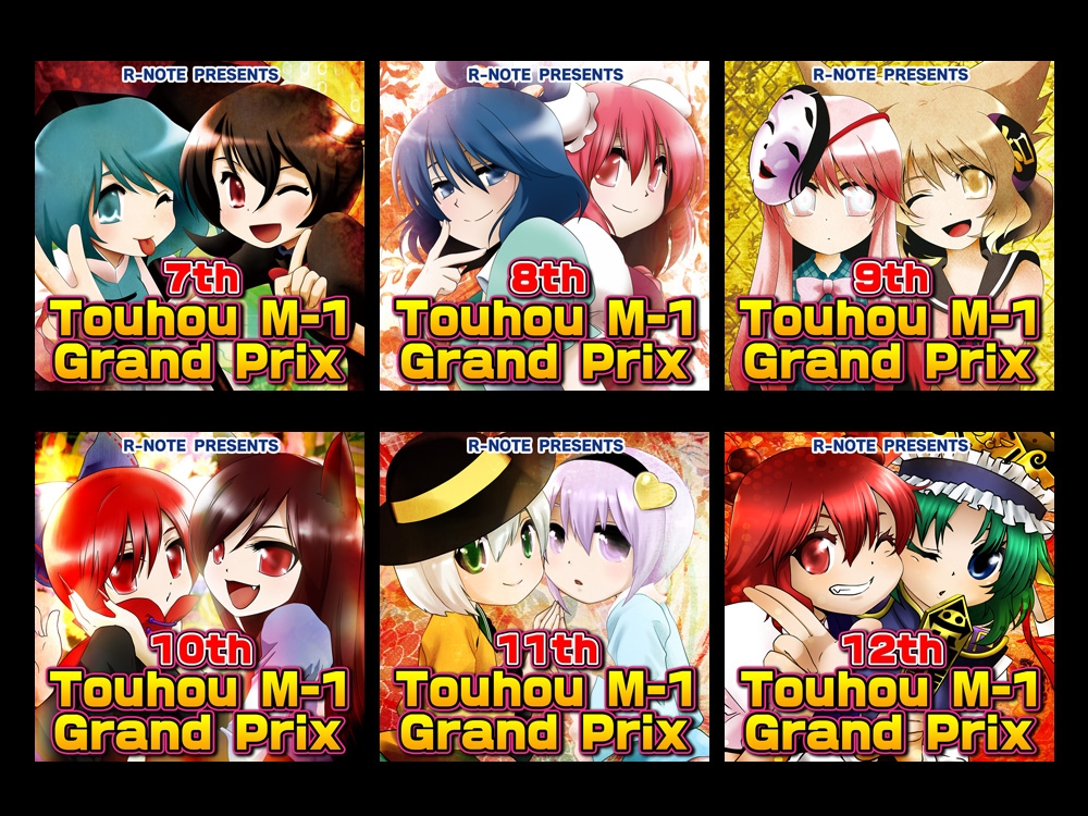 [1st–12th] Touhou M-1 Grand Prix Complete Season 1-2 シーン3