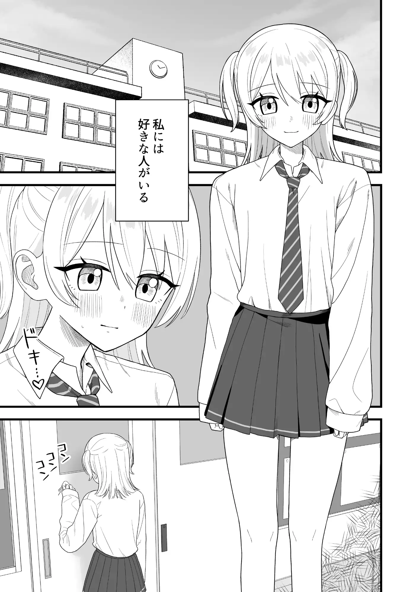 sub-image_0