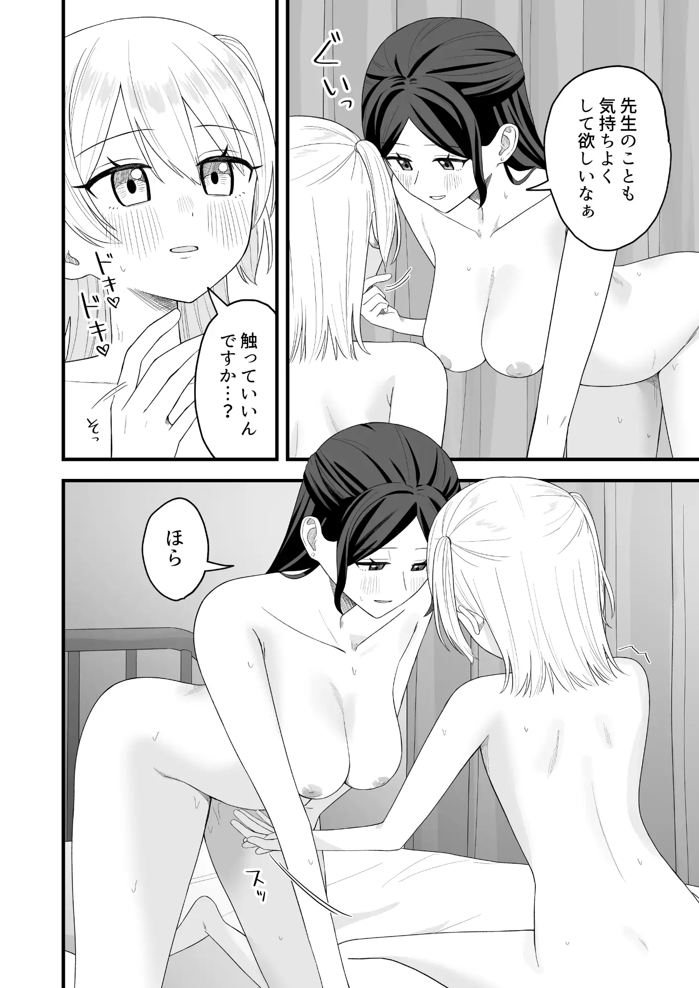sub-image_5