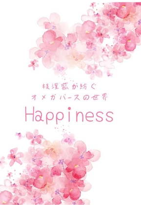 Happiness Happiness