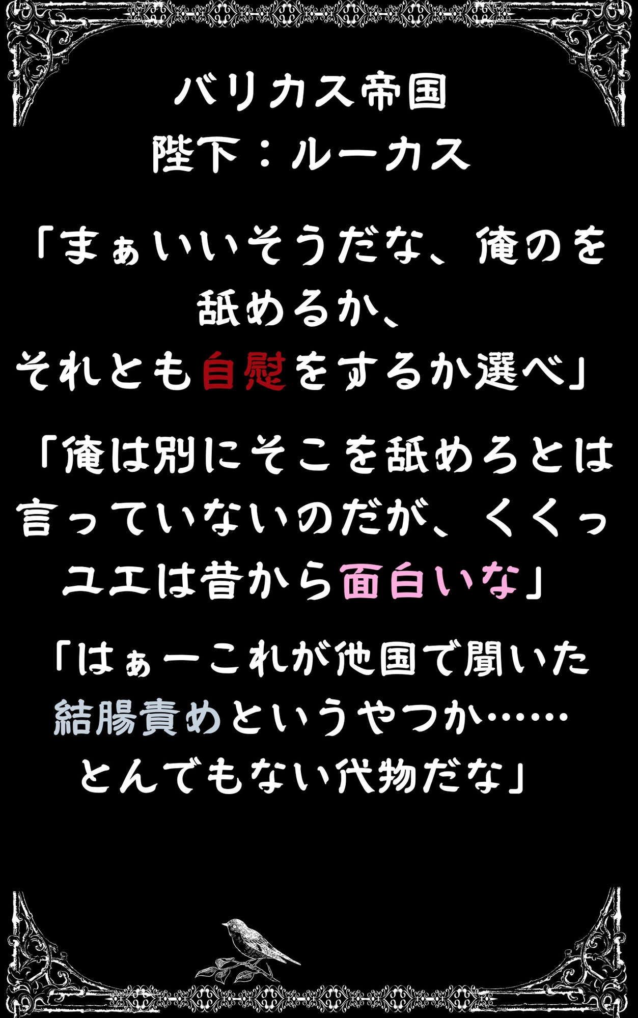 終局から紡がれる元王子と陛下の寵愛譚