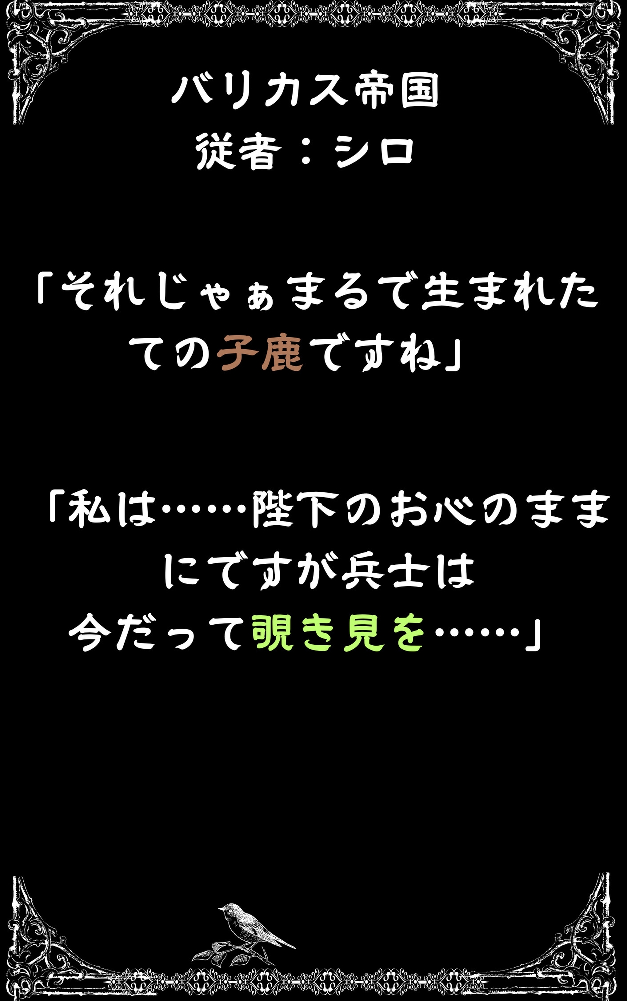 終局から紡がれる元王子と陛下の寵愛譚