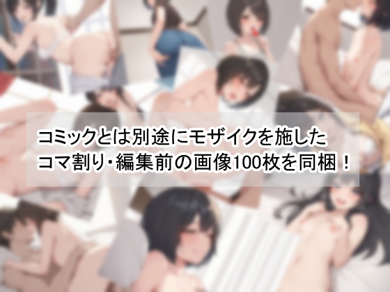 男女の境界線 画像6