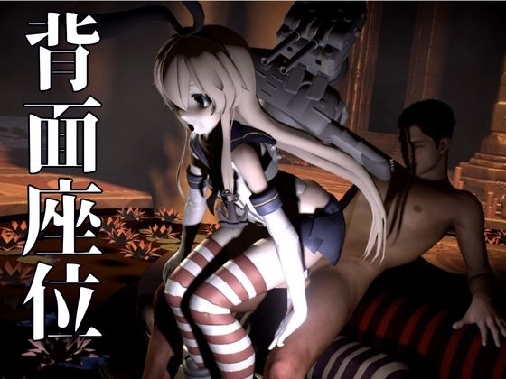 艦◯れから島風が再登場！ゲームしてたら向こう側の世界から飛び出てきた！?【島風:総集編2】 画像6