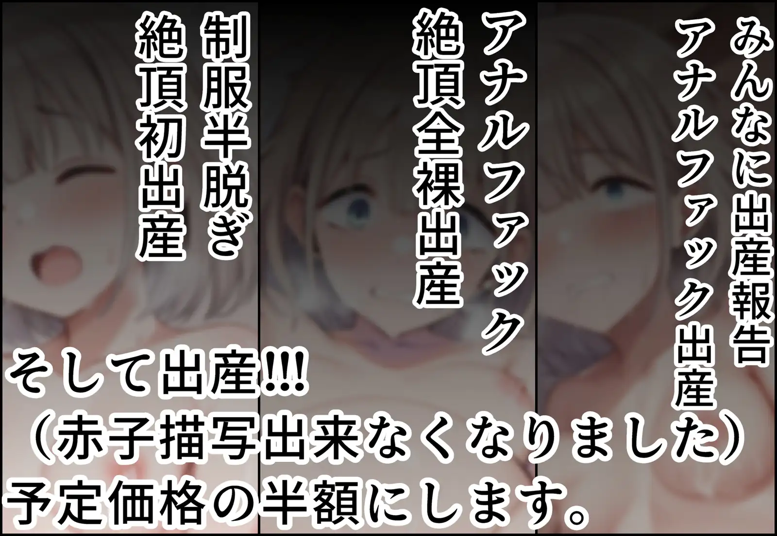 芹◯あさひを洗脳アプリで犯して孕ませ産ませる！(ライト版) 産め産め帝国 エロ漫画4