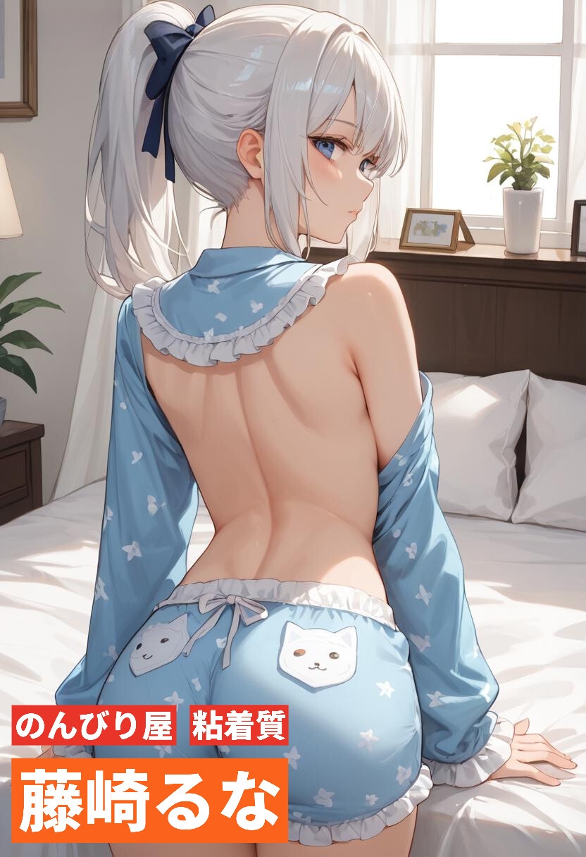 イヤーラブ・リトリート