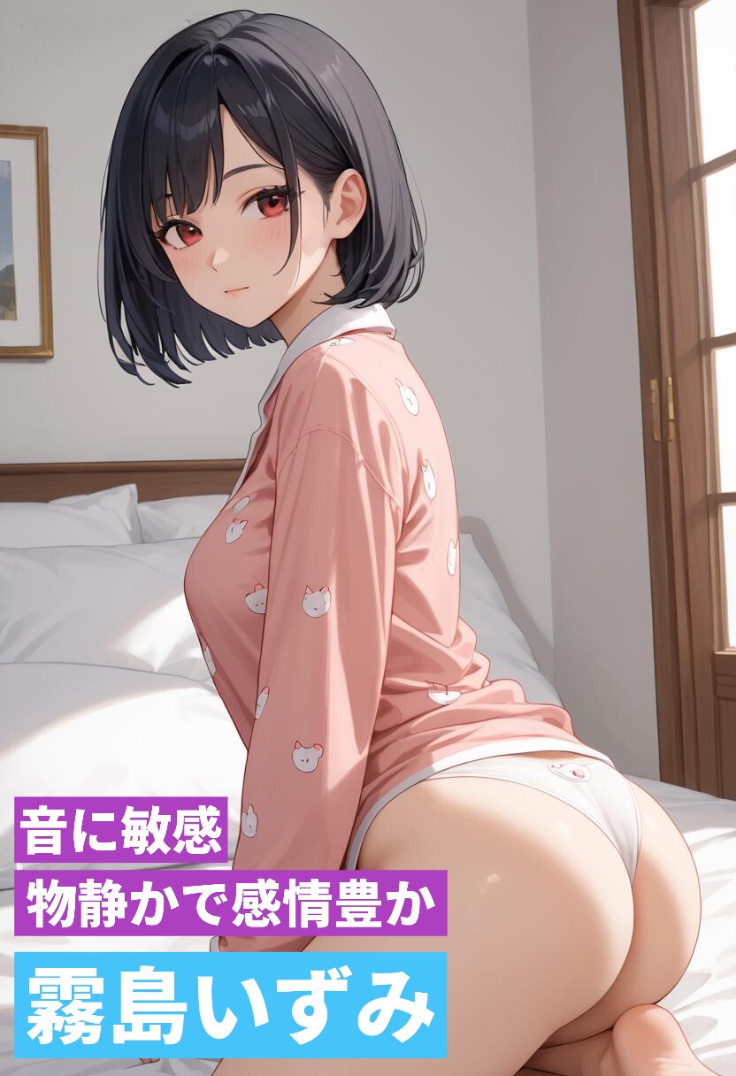 イヤーラブ・リトリート