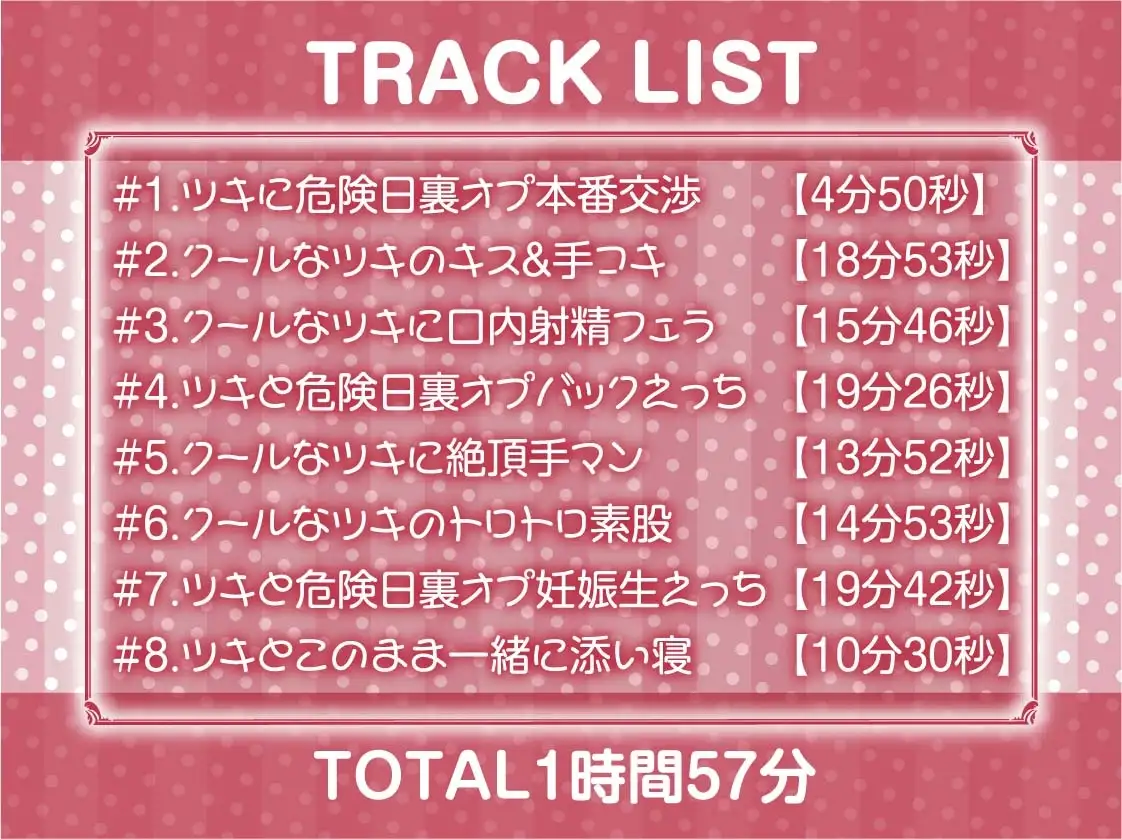妊娠裏オプクールJKデリヘルさっさと孕ませてお金ください【フォーリーサウンド】 サンプル画像 6