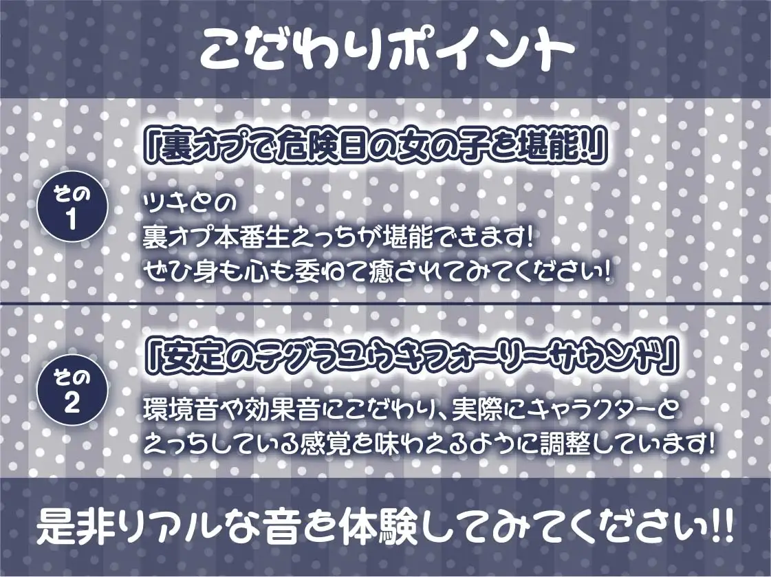 妊娠裏オプクールJKデリヘルさっさと孕ませてお金ください【フォーリーサウンド】 サンプル画像 7