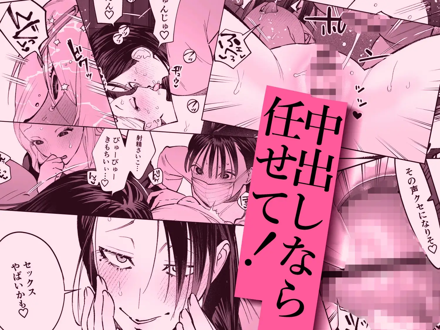 生えたてふたなり 春、開通中_6