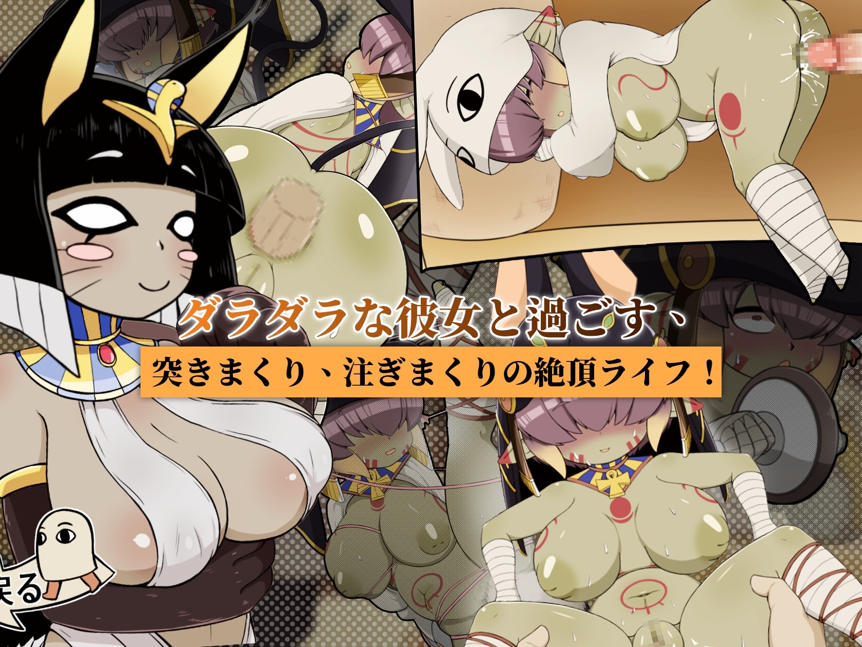 緑の彼女が司祭で召使いが俺で 画像6