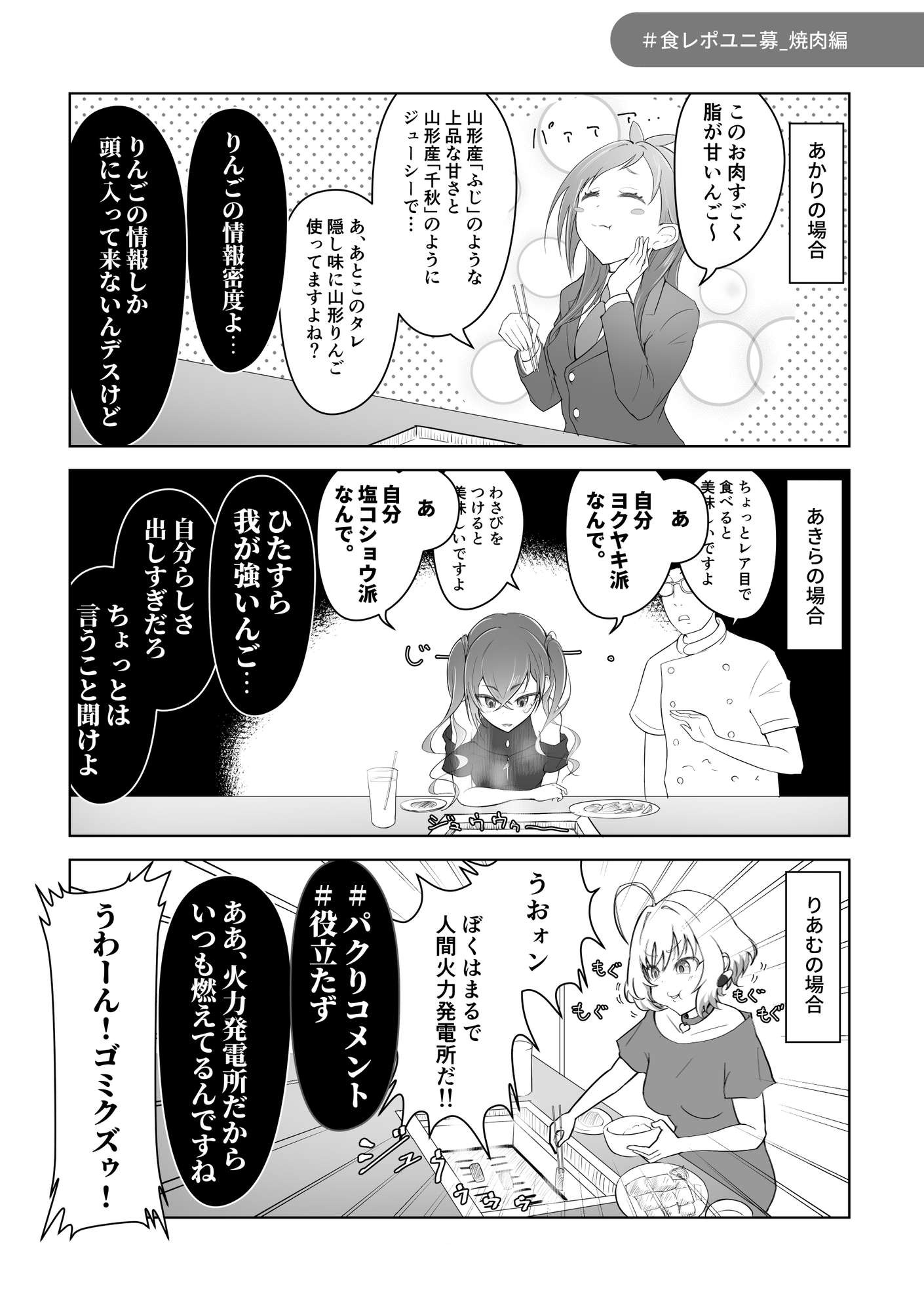シンデレラのたわごと 二言目