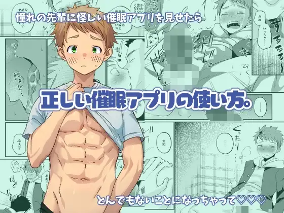 エロ漫画