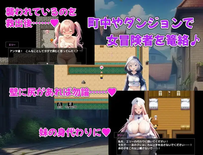 冒険者隷属ハーレム～宝も女も全部俺がいただきます！