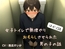【おしっこ我慢】女子トイレで無理やりおもらしさせられた男の子の話 ほか2話 ～おしがま連作短編～