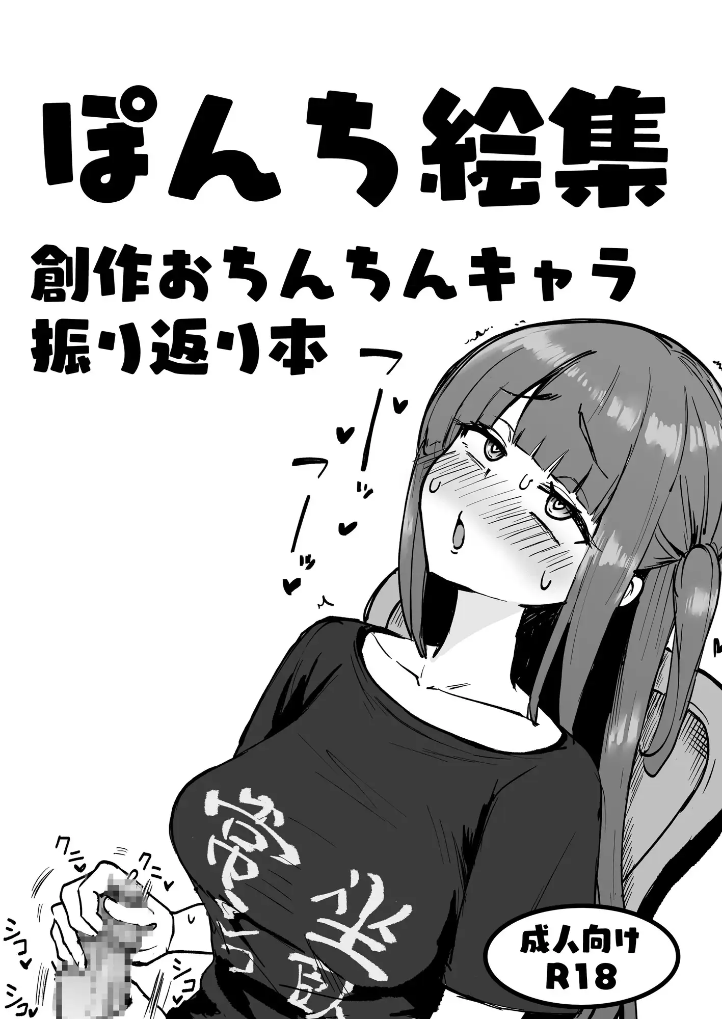 sub-image_0