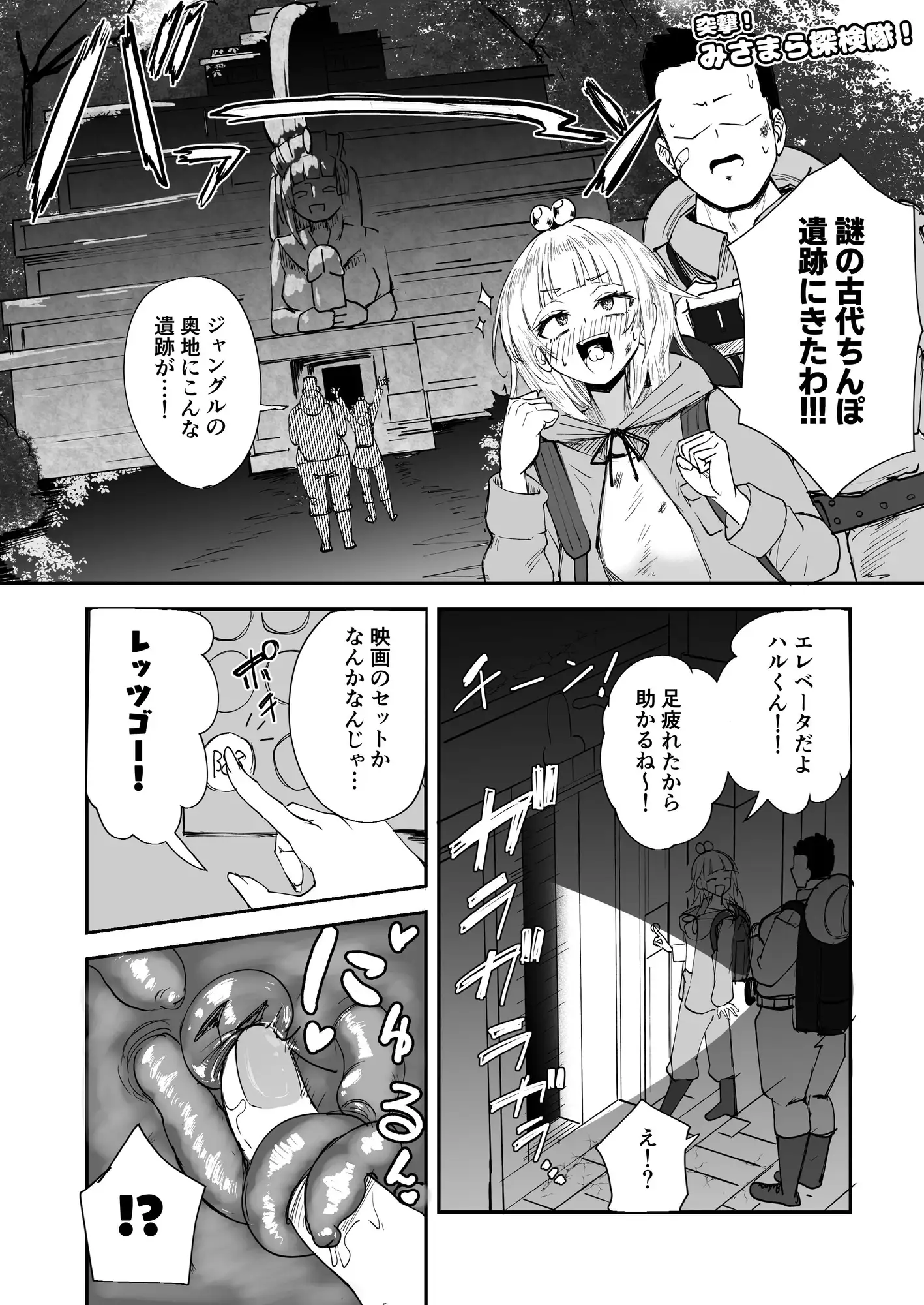 sub-image_4