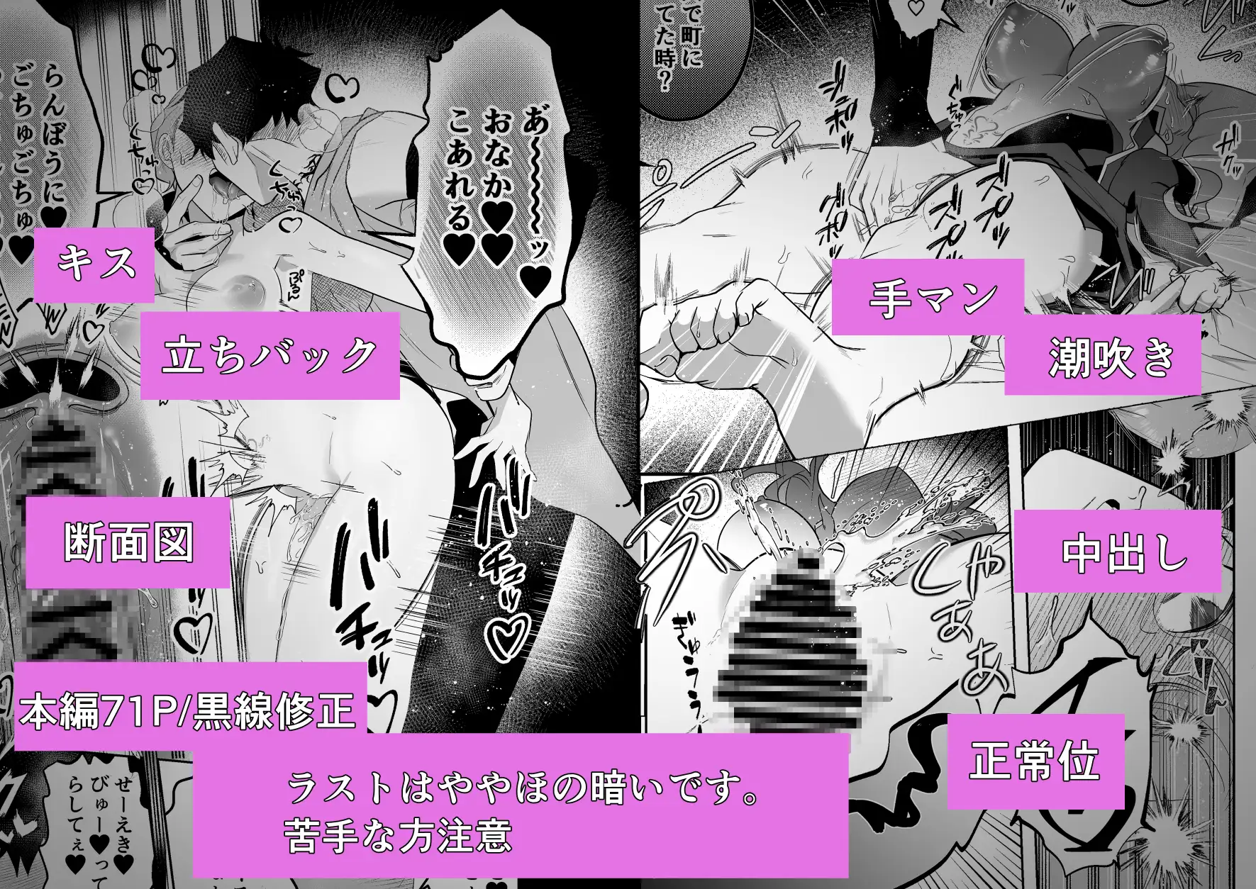 魔女と淫蕩の印のサンプル画像8