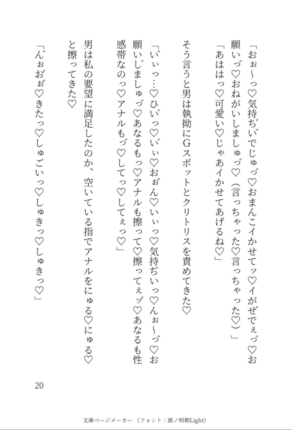 駆け込んだコンビニのトイレに知らない男が入ってきて中出し痴○されちゃう話